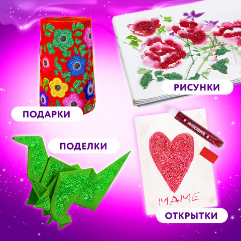 Гель с блестками ЮНЛАНДИЯ, для декора, поделок, DIY, творчества, оформления, 6 ярких цветов по 10,5 мл, блистер, 662249 - фото 12