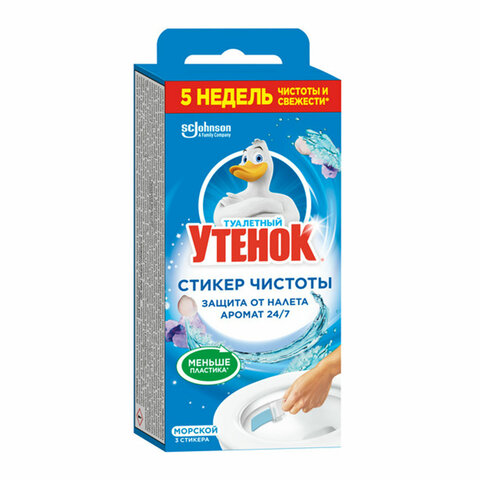Освежитель/очиститель для унитаза/писсуара 3 шт. ТУАЛЕТНЫЙ УТЕНОК "Морской", Стикер чистоты, 358974 - фото 2