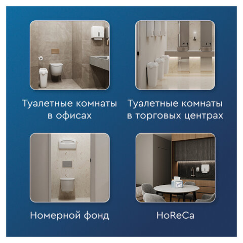 Полотенца бумажные 250 шт., PROtissue (H3) COMFORT, 1-слойные, белые, КОМПЛЕКТ 20 пачек, 22x21, V-сложение, C193 - фото 5