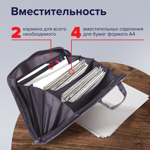 Папка-портфель пластиковая BRAUBERG А4+ (375х305х60 мм), 4 отделения, 2 кармана, серая, 228685 - фото 20