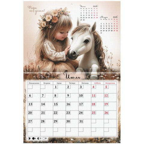 Календарь-планер настенный перекидной на 2026 г., BRAUBERG, 12 листов, 29,5х21,3 см, "Sweet pony", 116948 - фото 10