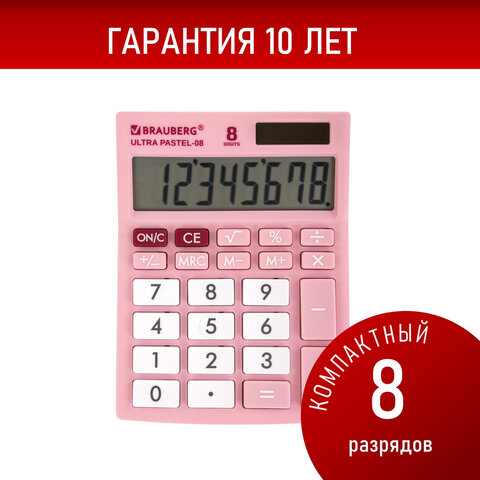 Калькулятор настольный BRAUBERG ULTRA PASTEL-08-PK, КОМПАКТНЫЙ (154x115 мм), 8 разрядов, двойное питание, РОЗОВЫЙ, 250514 - фото 14
