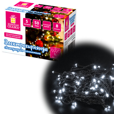 Электрогирлянда-нить комнатная "Стандарт" 5 м, 50 LED, холодный белый свет, 220 V, контроллер, ЗОЛОТАЯ СКАЗКА, 591344 - фото 1