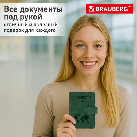 Обложка для паспорта и документов с защитой от считывания, 9 карманов, магнит, экокожа, зеленая, BRAUBERG, 238758 - фото 13