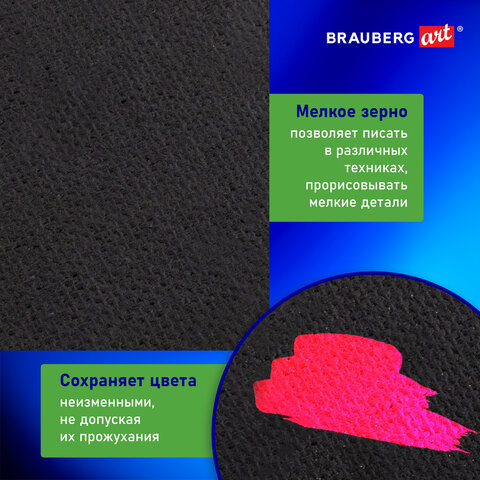 Холст на подрамнике черный BRAUBERG ART CLASSIC, 40х50см, 380 г/м, хлопок, мелкое зерно, 191651 - фото 9