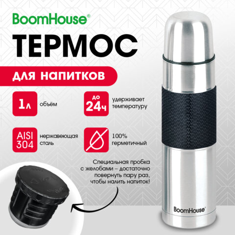 Термос 1 л, BOOMHOUSE (БУМХАУС) CLASSIC, нержавеющая сталь SUS304, черный силиконовый рукав, крышка/кружка, 700308 - фото 8