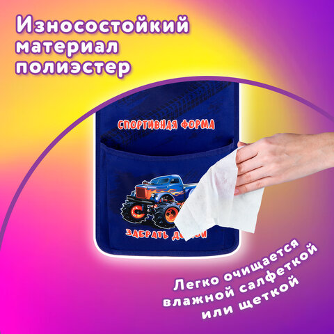 Кармашки-органайзер в шкафчик для детского сада ЮНЛАНДИЯ, увеличенный размер, 26х80 см, "Monster truck", 273282 - фото 10