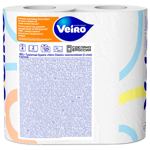 Бумага туалетная бытовая, спайка 4 шт., 2-слойная (4х15 м), VEIRO Classic (Вейро), белая, 5с24 - фото 4