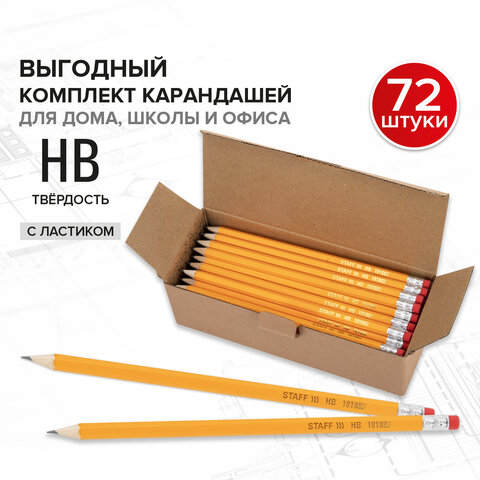 Карандаши чернографитные простые с ластиком HB, ВЫГОДНАЯ УПАКОВКА КОМПЛЕКТ 72 штуки, STAFF, 181882 - фото 11