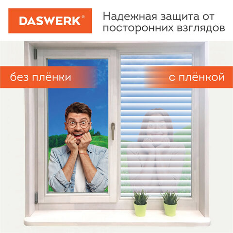 Пленка на окно самоклеящаяся статическая БЕЗ КЛЕЯ, солнцезащитная, 67,5х150 см, "Жалюзи", DASWERK (ДАСВЕРК), 607970 - фото 10