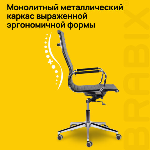 Кресло офисное BRABIX PREMIUM "Intense EX-531", экокожа, хром, черное, 532540 - фото 11