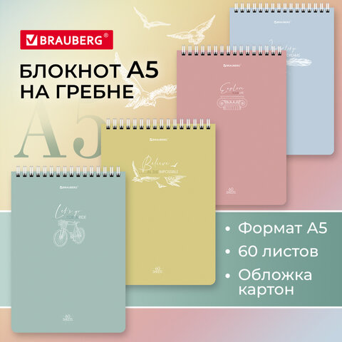 Блокнот А5 (146х206 мм), 60 л., гребень, картон, клетка, BRAUBERG, "Pastel", 114362 - фото 8