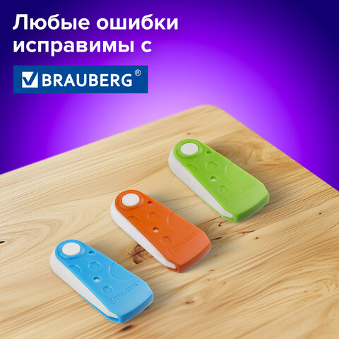 Набор ластиков BRAUBERG "FRUITY" 3 шт., 57х24х15 мм, белые, пластиковый футляр ассорти, 229563 - фото 13