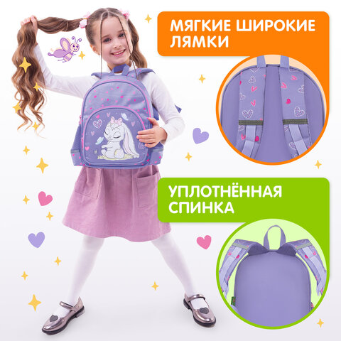 Рюкзак BRAUBERG KIDS PLAY детский, 1 отделение, 3 кармана, "Darling bunny", 29х23х12 см, 271390 - фото 14