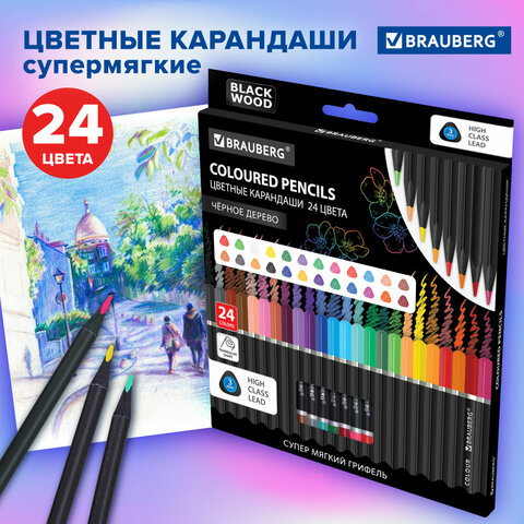 Карандаши цветные чёрное дерево BRAUBERG BLACK WOOD, 24 цвета, трехгранные, мягкий грифель 3 мм, 181949 - фото 7