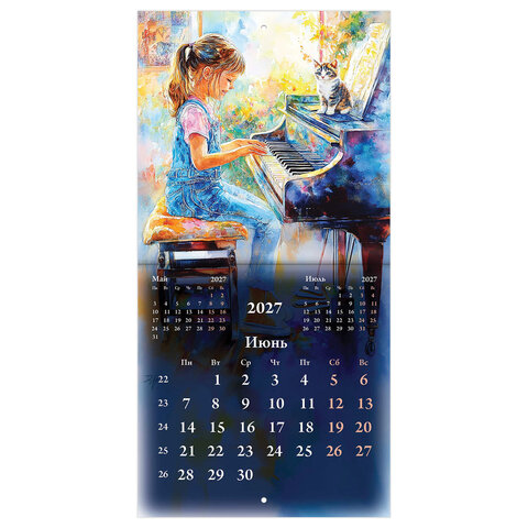 Календарь настенный перекидной 2027 г., BRAUBERG, 12 листов, 21,4х42,8 см, МИНИ, "Painting girl", 118437 - фото 9
