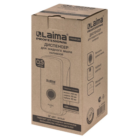Дозатор для жидкого мыла LAIMA PROFESSIONAL PREMIUM, НАЛИВНОЙ, 0,5 л, белый, ABS-пластик, 609508 - фото 10