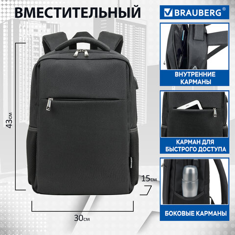 Рюкзак BRAUBERG FUNCTIONAL с отделением для ноутбука, USB-порт, багажная лента, Firm, 43x30x15 см, 272576 - фото 18