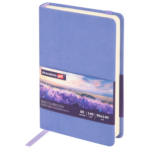 Скетчбук, слоновая кость 140 г/м2 90х140 мм, 80 л., КОЖЗАМ, резинка, BRAUBERG ART CLASSIC, пастель сиреневый, 116875 - фото 1