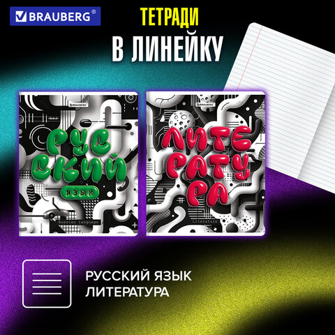 Тетради предметные, КОМПЛЕКТ 12 ПРЕДМЕТОВ, 48 л., глянцевый УФ-лак, BRAUBERG "3D LETTERS", 405169 - фото 20