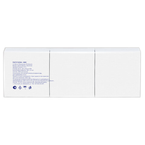 Салфетки бумажные 500 шт., 23х23 см, PROtissue COMFORT, "Big Pack", белые, КОМПЛЕКТ 10 пачек, С211 - фото 4