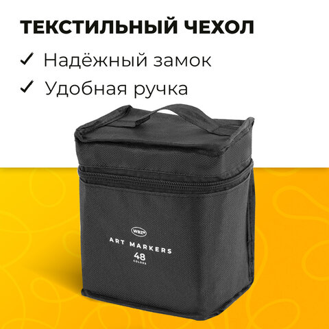 Маркеры для скетчинга двусторонние, НАБОР 48 шт., текстильный чехол, WBZ, 152573 - фото 7