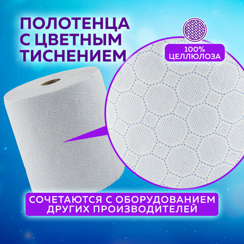 Полотенца бумажные рулонные 150 м, LAIMA (Система H1) PREMIUM, 2-слойные, белые с ЦВЕТНЫМ ТИСНЕНИЕМ, КОМПЛЕКТ 6 рулонов, 112504 - фото 8