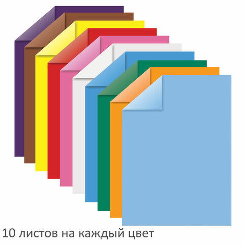 Цветная бумага А4, ТОНИРОВАННАЯ В МАССЕ, 100 листов, 10 цветов, склейка, 80 г/м2, ЮНЛАНДИЯ, 210х297 мм, 129891 - фото 2