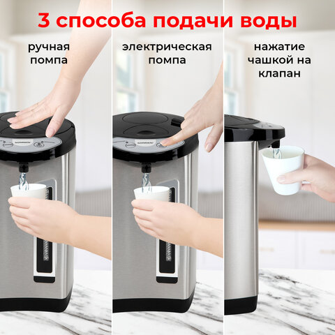 Термопот SONNEN TP-60, 6 л, 900 Вт, 1 температурный режим, 3 режима подачи воды, сталь, черный/серебро, 456713 - фото 14