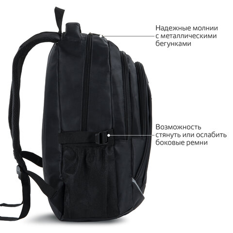 Рюкзак BRAUBERG HIGH SCHOOL универсальный, 3 отделения, "Карбон", черный, 46х31х18 см, 270758 - фото 13
