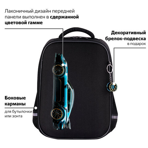 Ранец BRAUBERG LIGHT, 1 отделение, с брелком, Vertical car, 36х26х13 см, 273110 - фото 13
