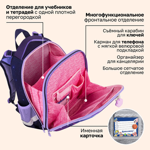 Ранец BRAUBERG PREMIUM, 2 отделения, с брелоком, "Аниме-кот", 38х29х16 см, 272017 - фото 17