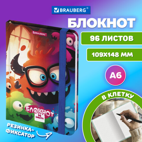 Блокнот с резинкой в клетку 96 л., МАЛЫЙ ФОРМАТ А6, 109х148 мм, BRAUBERG, кросс-серия "МОНСТРИКИ", 117001 - фото 6