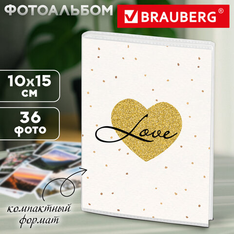 Фотоальбом BRAUBERG "Golden heart" на 36 фото 10х15 см, мягкая обложка, 391433 - фото 10
