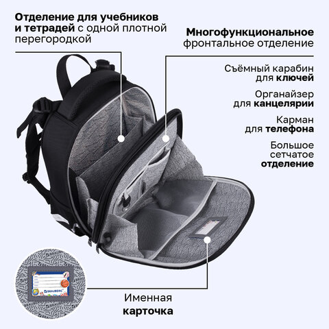 Ранец BRAUBERG SHINY, 2 отделения, с брелоком, "Хаски", СВЕТЯЩИЙСЯ РИСУНОК, 38х28х14 см, 271383 - фото 20