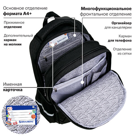 Рюкзак BRAUBERG SOFT, 2 отделения, 3 кармана, "Dark night", СВЕТООТРАЖАЮЩИЙ ПРИНТ, 40х31х15 см, 273119 - фото 19