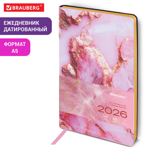 Ежедневник датированный 2026 А5 138x213 мм, BRAUBERG "Vista", под кожу, гибкий, "Pink marble", 117446 - фото 12