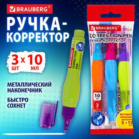 Ручка-корректор 10 мл ВЫГОДНАЯ УПАКОВКА, КОМПЛЕКТ 3 штуки, BRAUBERG MIX, 271921 - фото 11