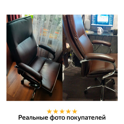 Кресло офисное BRABIX PREMIUM "Cuba EX-542", экокожа, коричневое, 532550 - фото 14