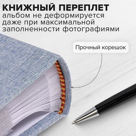 Фотоальбом BRAUBERG "Джинс" на 200 фото 10х15 см, ткань, бумажные страницы, переплет, бокс, 391173 - фото 15