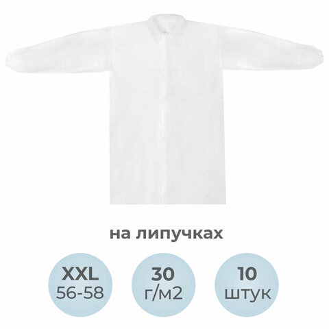 Халат одноразовый белый на липучках КОМПЛЕКТ 10 шт., XXL, 56-58 размер, 110 см, рукав на резинке, 30 г/м2, ОПТИТРЕЙД - фото 9