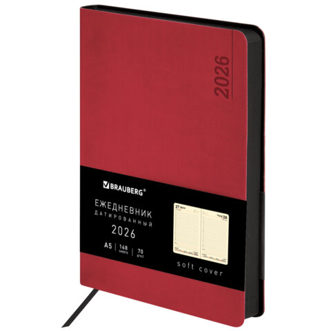 Ежедневник датированный 2026 А5 138x213 мм, BRAUBERG "Metropolis Mix", под кожу, гибкий, красный, 117442 - фото 1