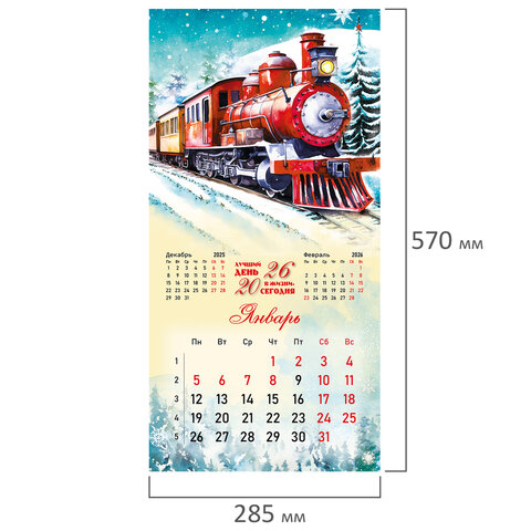 Календарь настенный перекидной 2026 г., BRAUBERG, 12 листов, 28,5х28,5 см, "Советские открытки", 116933 - фото 3