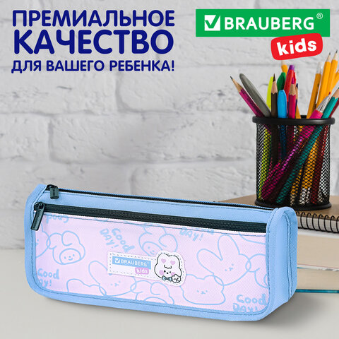 Пенал мягкий BRAUBERG KIDS, 2 отделения, полиэстер, "Bunny", 22x10x6 см, 273552 - фото 10
