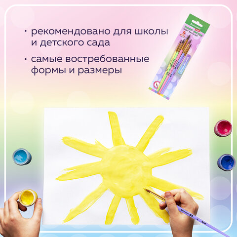 Кисти ПОНИ набор 5 шт. (круглые № 1, 2, 3,4, 5), блистер, BRAUBERG KIDS, 201072 - фото 13