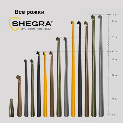 Ложка (рожок) для обуви с ушком МЕТАЛЛИЧЕСКАЯ 15 см, антик БРОНЗА, SHEGRA (ШЕГРА), LUXE, 702513 - фото 10