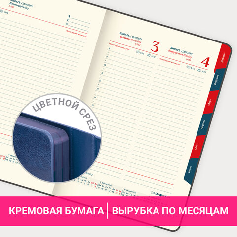 Ежедневник датированный 2026 А5 148х218 мм, GALANT "Magnetic", под кожу, клапан, синий, 117485 - фото 15