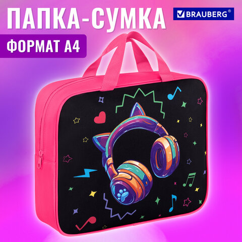 Папка на молнии с ручками BRAUBERG А4, 1 отделение, полиэстер, 80 мм, "Headphones", 273302 - фото 9