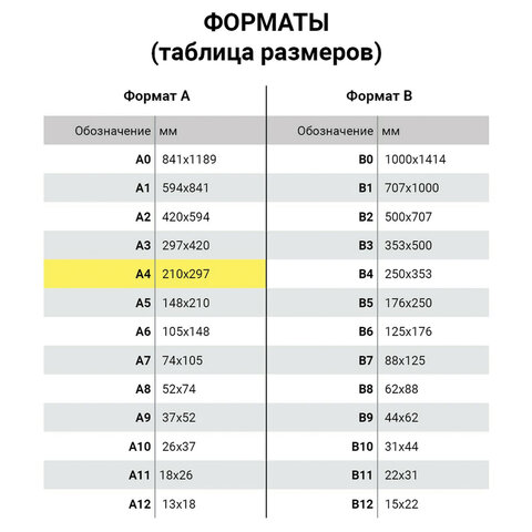 Картон цветной А4 немелованный, 8 листов, 8 цветов, кросс-серия "КОШАЧЬИ ЛАПКИ", 200х290 мм, FUNSTER (ФАНСТЕР), 118533 - фото 8
