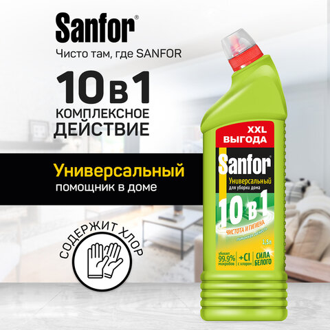 Чистящее средство 1,5 л, SANFOR Universal "Лимонная свежесть", гель, 24503 - фото 2